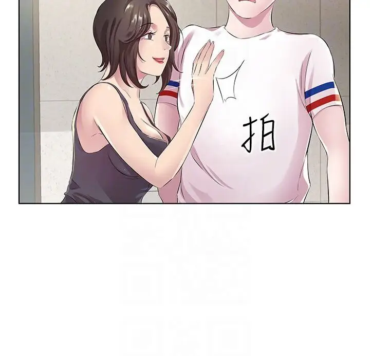 漫画《今天吃饱了吗？》第29话第44张图