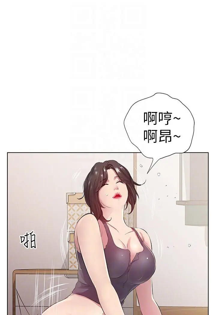 漫画《今天吃饱了吗？》第29话第68张图