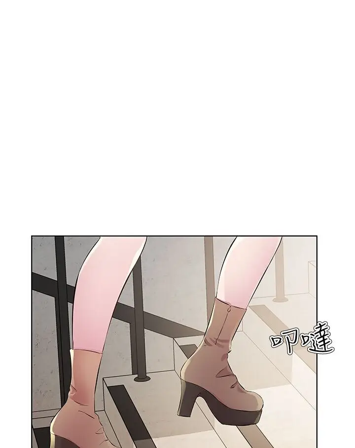 漫画《今天吃饱了吗？》第29话第72张图