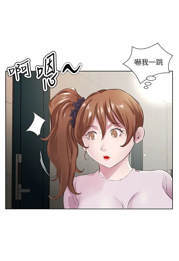 漫画《今天吃饱了吗？》第29话第76张图