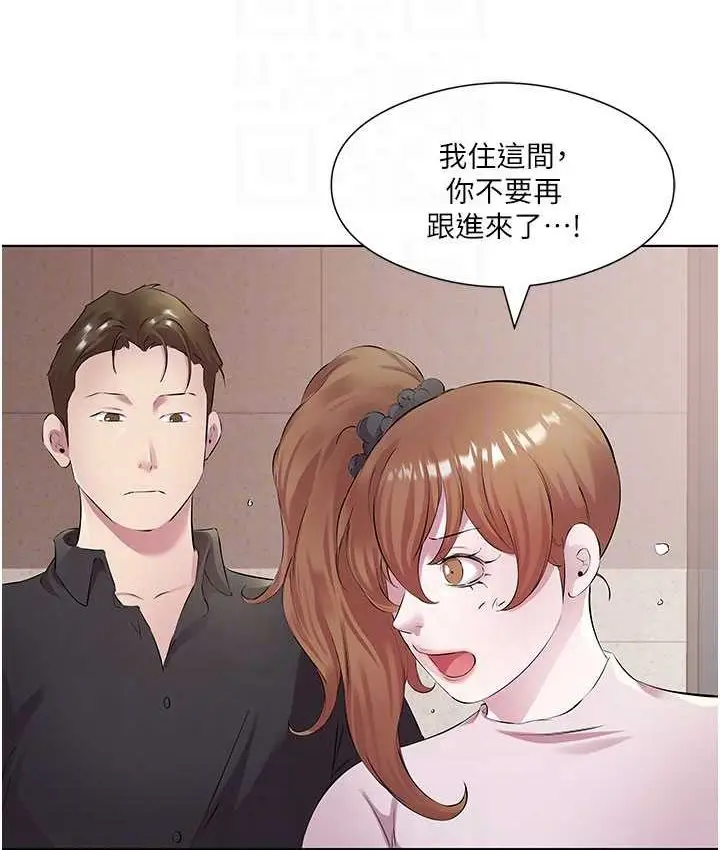 漫画《今天吃饱了吗？》第30话第14张图