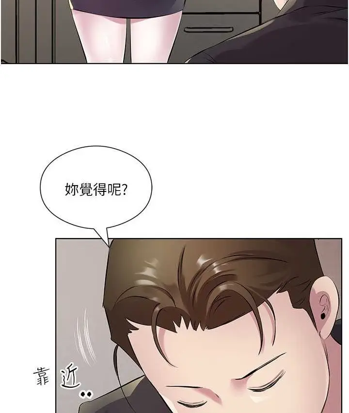 漫画《今天吃饱了吗？》第30话第22张图