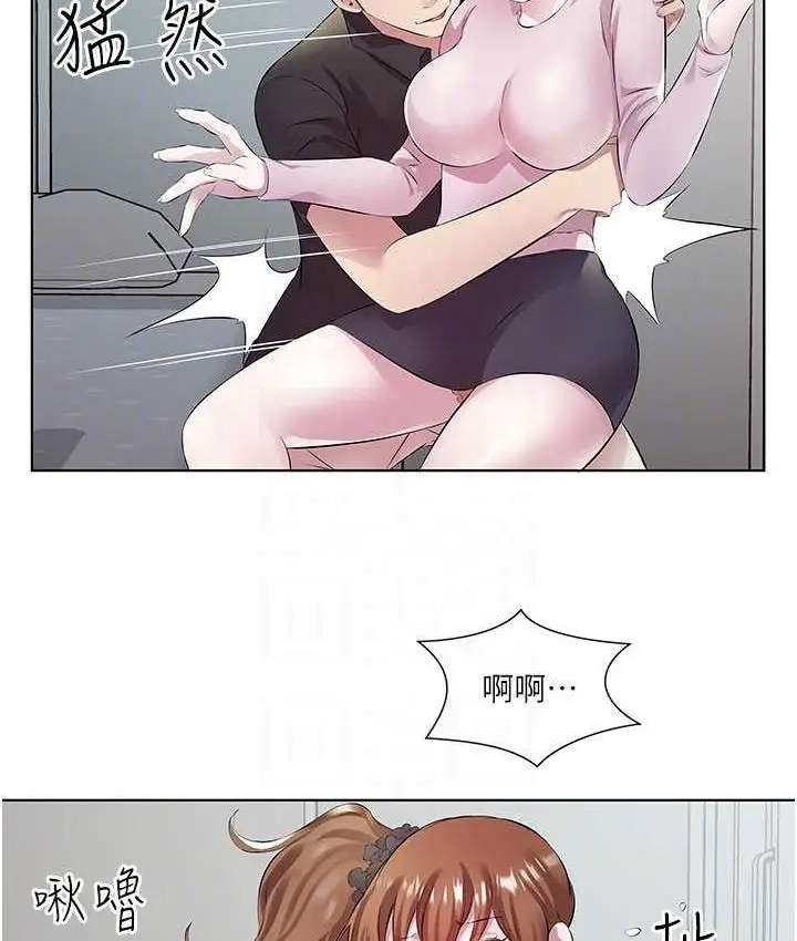漫画《今天吃饱了吗？》第30话第24张图