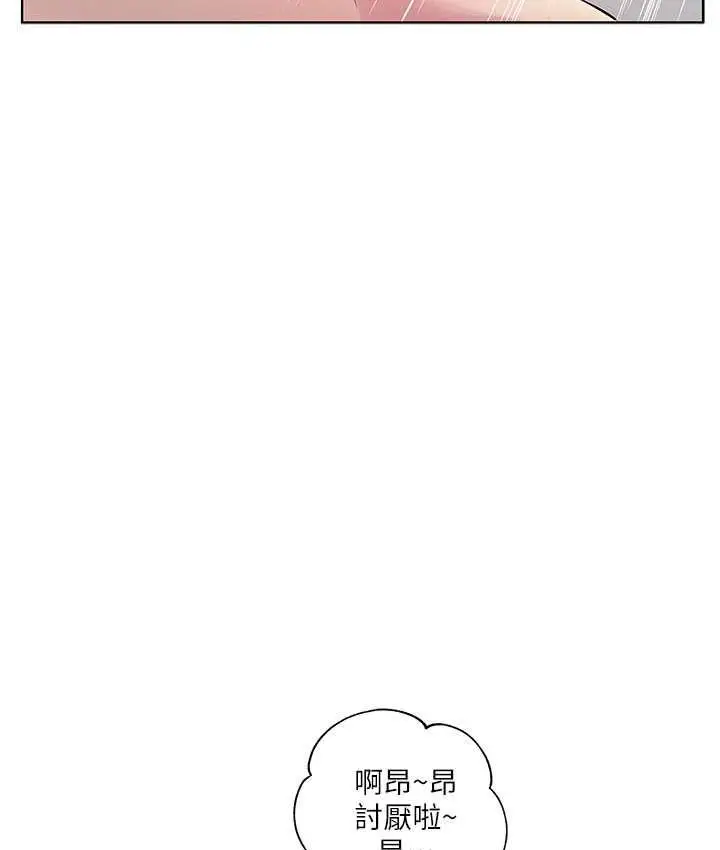 漫画《今天吃饱了吗？》第30话第42张图