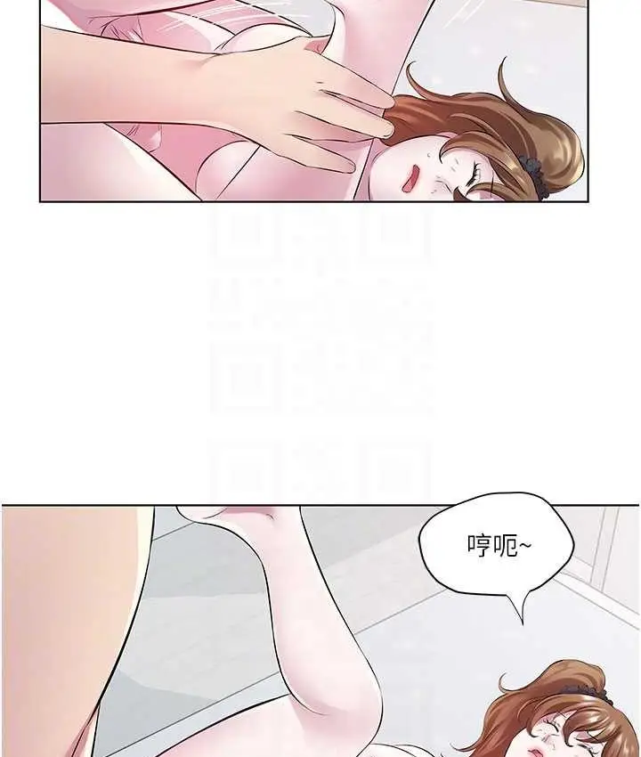 漫画《今天吃饱了吗？》第30话第46张图