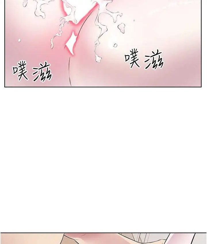 漫画《今天吃饱了吗？》第30话第50张图