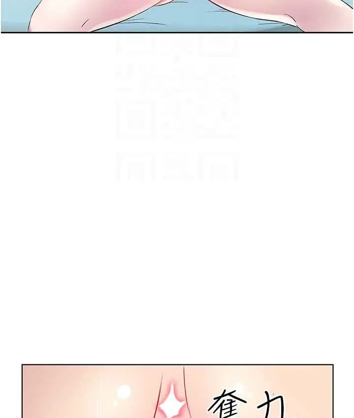 漫画《今天吃饱了吗？》第30话第58张图