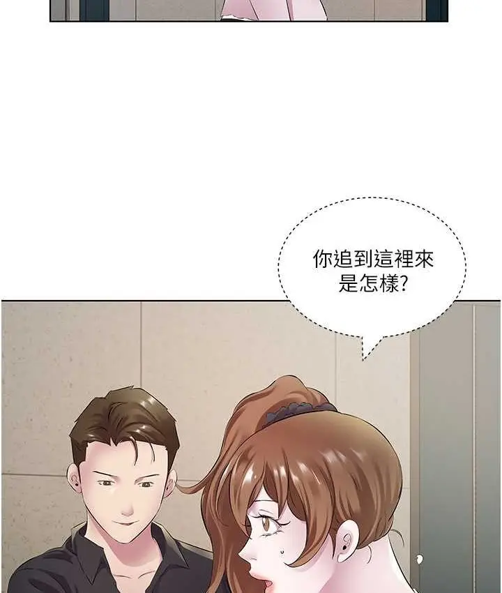 漫画《今天吃饱了吗？》第30话第6张图