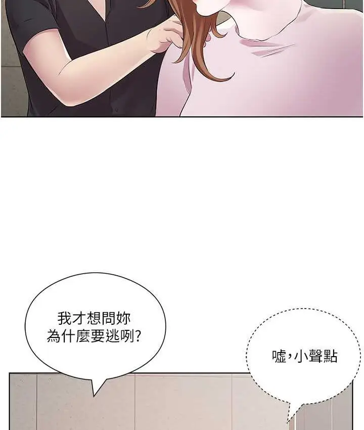 漫画《今天吃饱了吗？》第30话第7张图