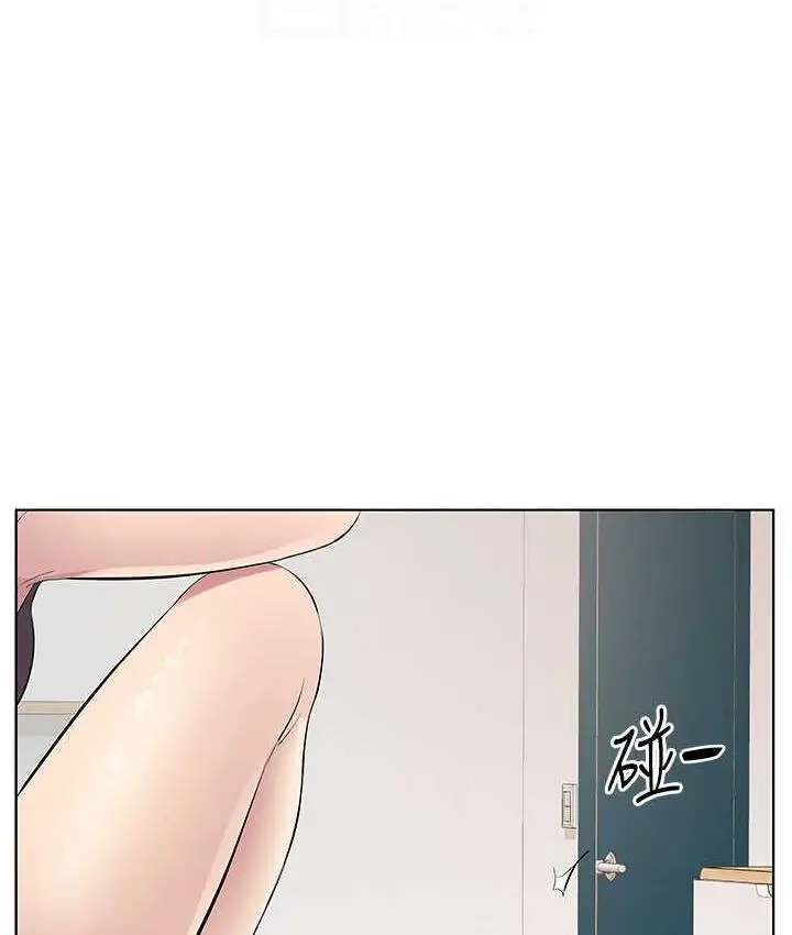 漫画《今天吃饱了吗？》第31话第16张图