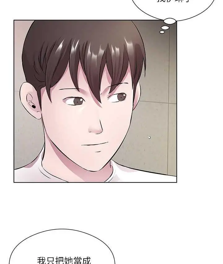 漫画《今天吃饱了吗？》第31话第22张图