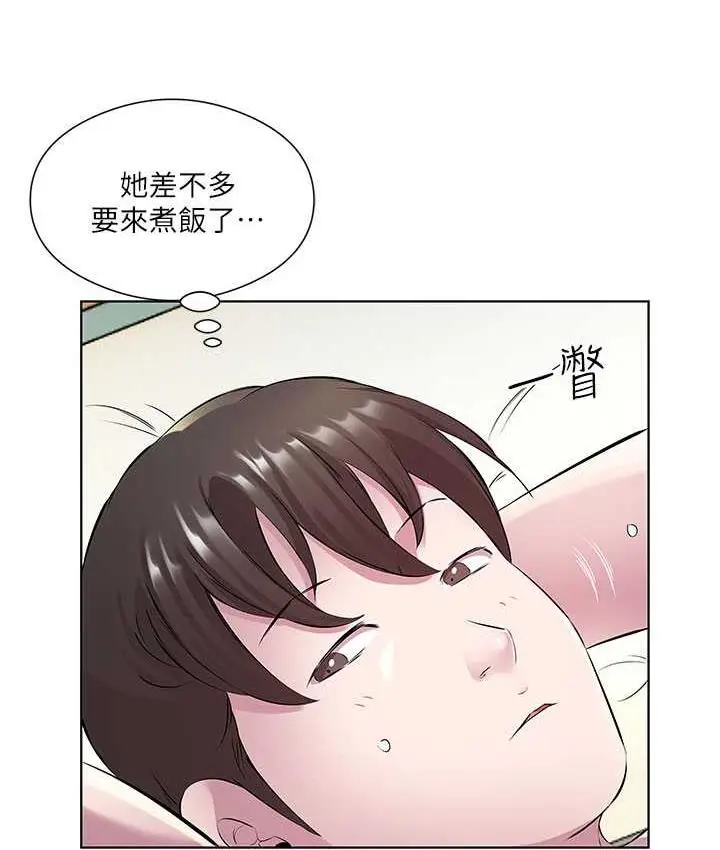 漫画《今天吃饱了吗？》第31话第38张图