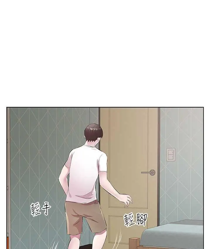 漫画《今天吃饱了吗？》第31话第39张图