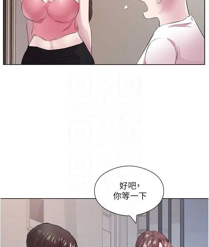 漫画《今天吃饱了吗？》第31话第57张图
