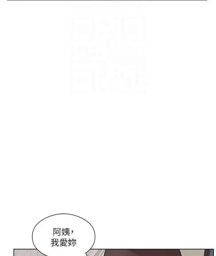 漫画《今天吃饱了吗？》第31话第64张图