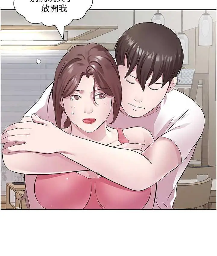 漫画《今天吃饱了吗？》第31话第66张图