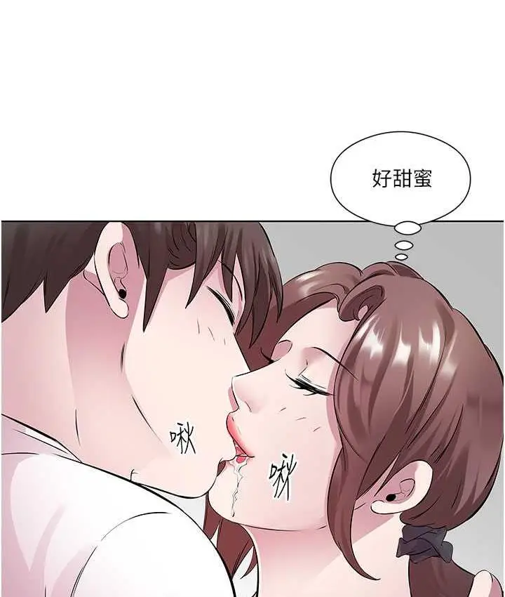 漫画《今天吃饱了吗？》第31话第73张图