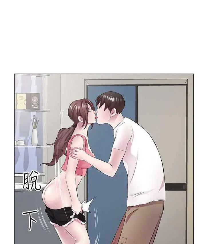 漫画《今天吃饱了吗？》第31话第76张图
