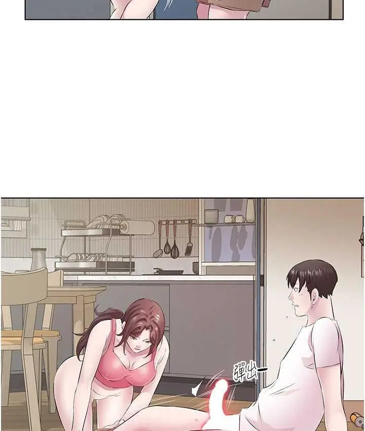 漫画《今天吃饱了吗？》第31话第77张图
