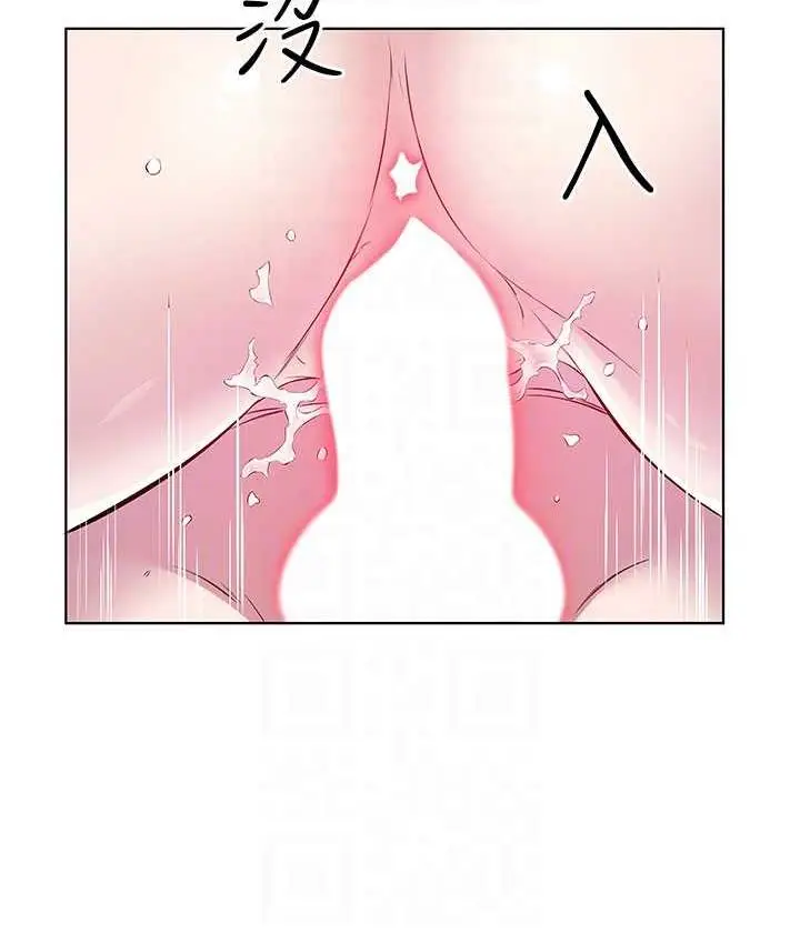 漫画《今天吃饱了吗？》第31话第80张图