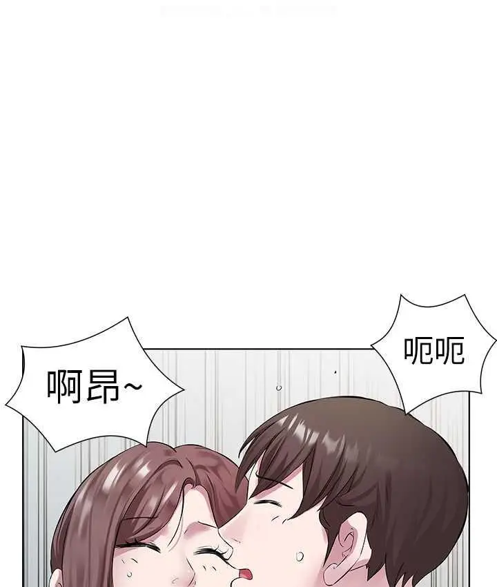 漫画《今天吃饱了吗？》第31话第81张图