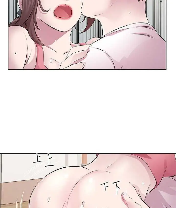 漫画《今天吃饱了吗？》第31话第82张图