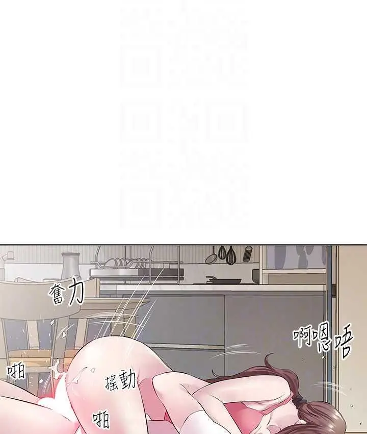 漫画《今天吃饱了吗？》第31话第85张图