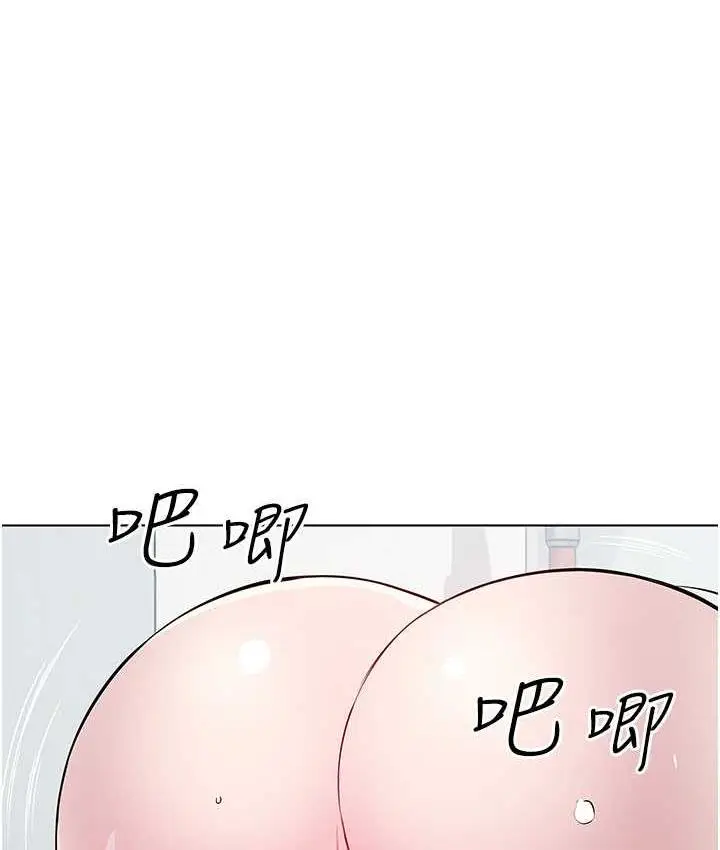 漫画《今天吃饱了吗？》第31话第88张图