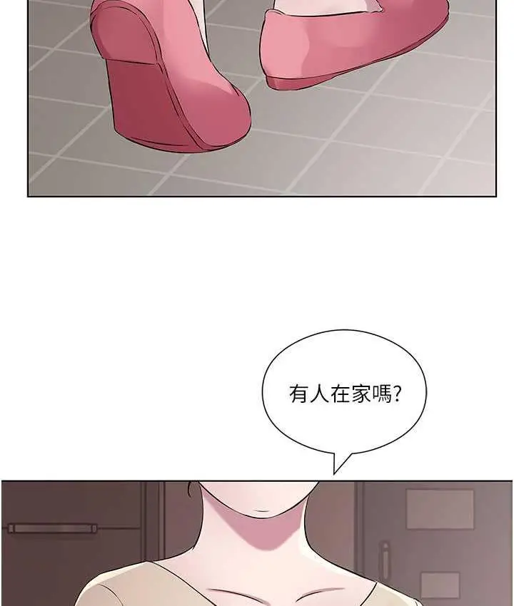 漫画《今天吃饱了吗？》第31话第93张图