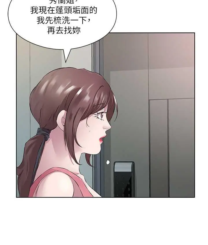 漫画《今天吃饱了吗？》第32话第11张图