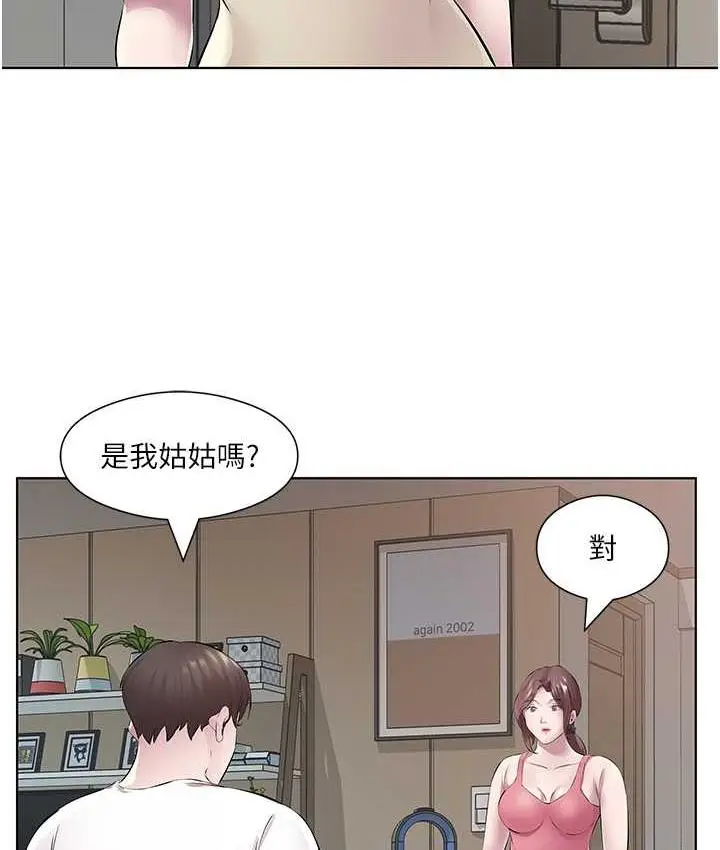 漫画《今天吃饱了吗？》第32话第13张图