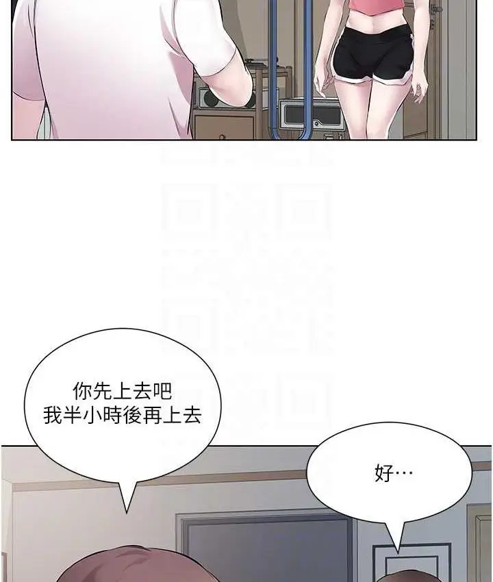 漫画《今天吃饱了吗？》第32话第14张图