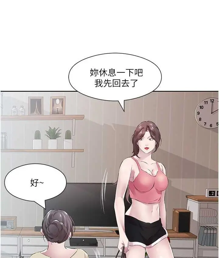 漫画《今天吃饱了吗？》第32话第26张图