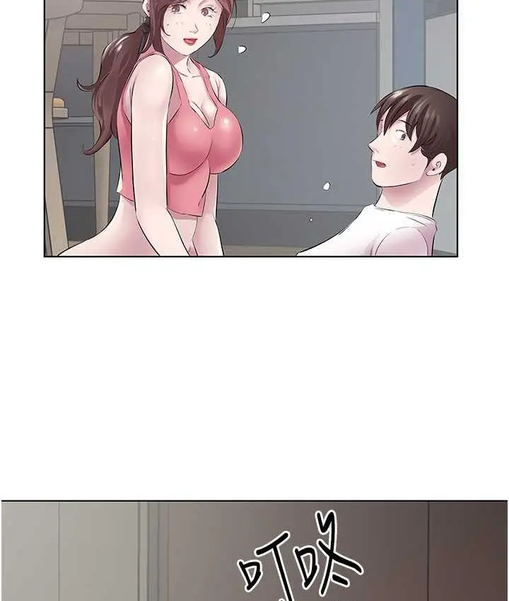 漫画《今天吃饱了吗？》第32话第3张图