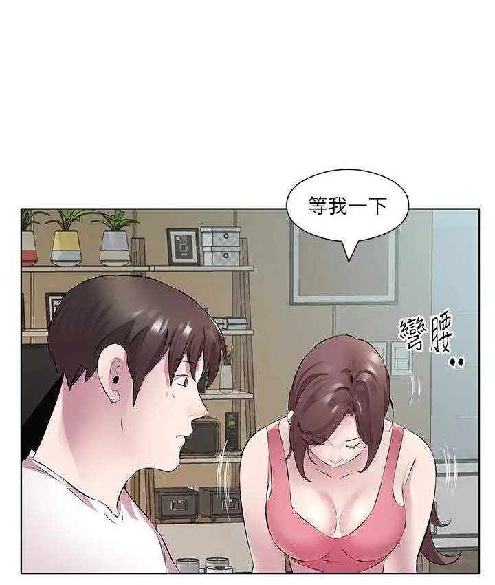 漫画《今天吃饱了吗？》第32话第33张图