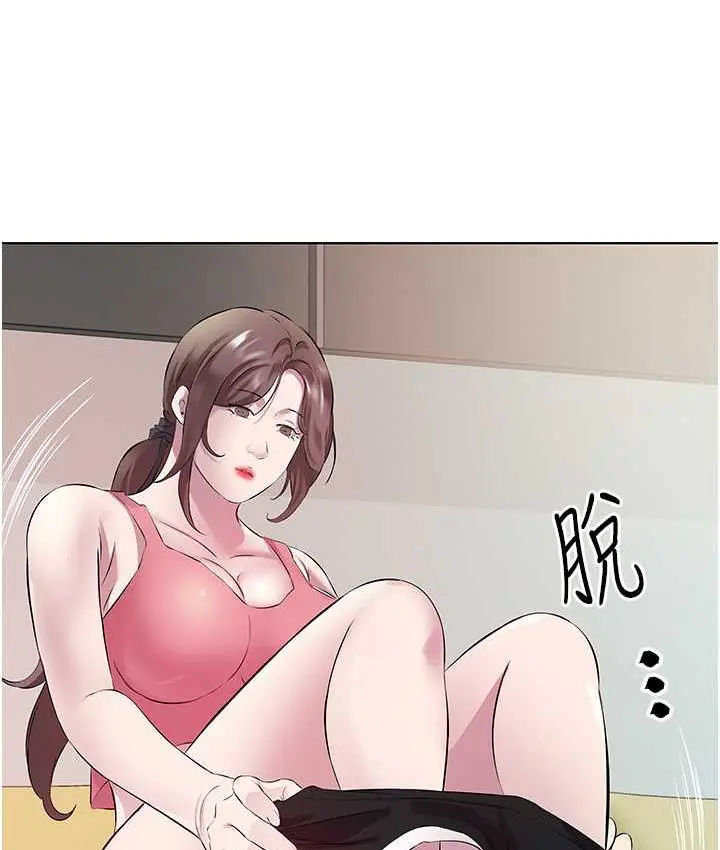 漫画《今天吃饱了吗？》第32话第34张图