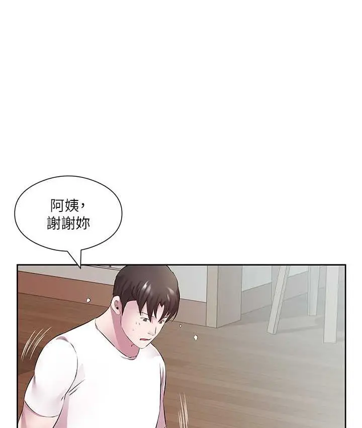 漫画《今天吃饱了吗？》第32话第38张图