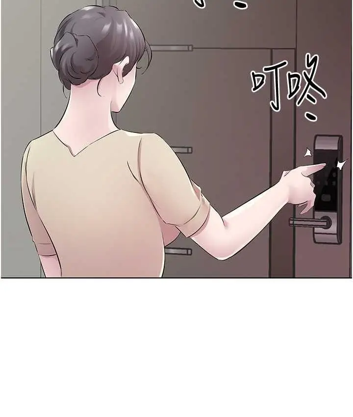漫画《今天吃饱了吗？》第32话第4张图