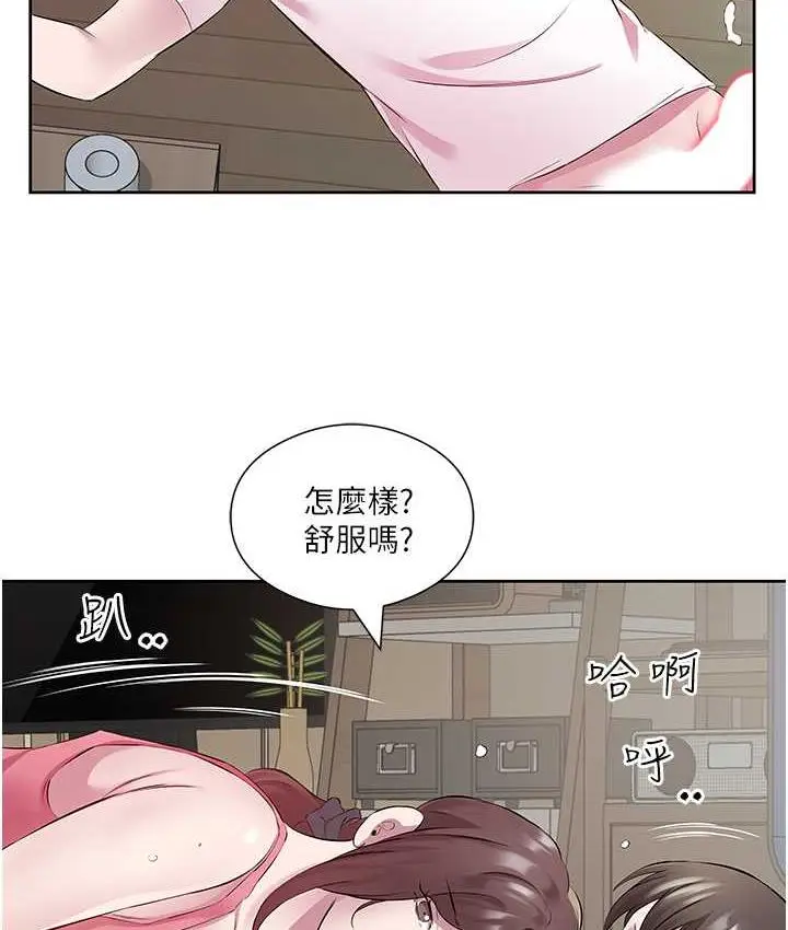 漫画《今天吃饱了吗？》第32话第60张图
