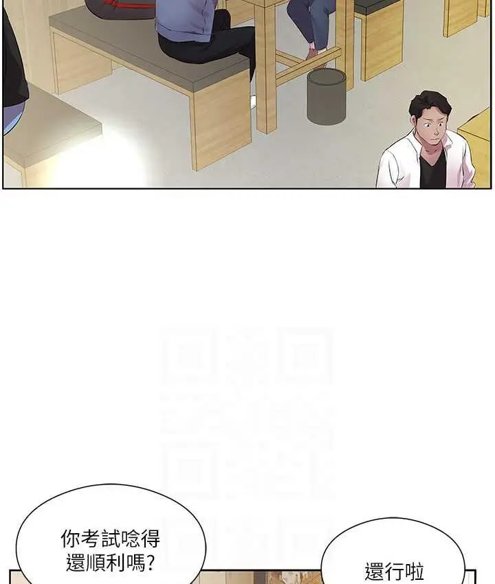 漫画《今天吃饱了吗？》第32话第67张图