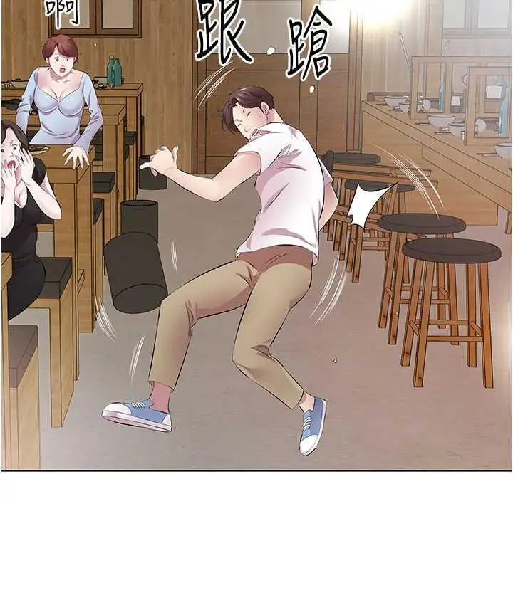 漫画《今天吃饱了吗？》第32话第81张图