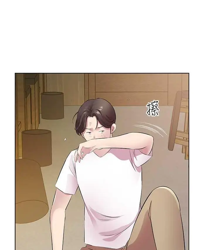 漫画《今天吃饱了吗？》第32话第83张图