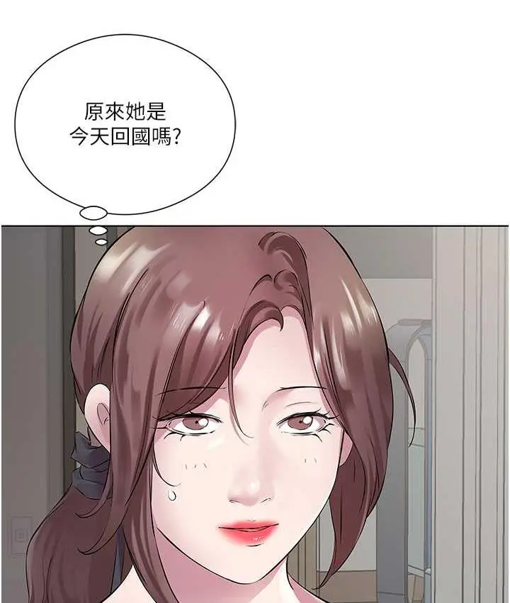 漫画《今天吃饱了吗？》第32话第9张图