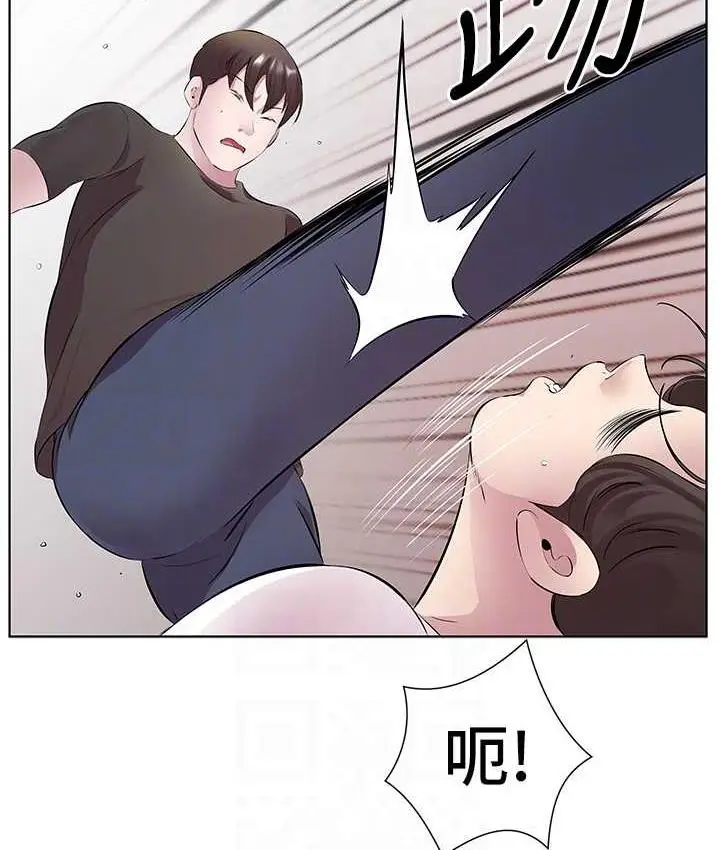 漫画《今天吃饱了吗？》第32话第90张图