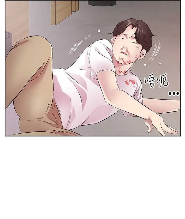 漫画《今天吃饱了吗？》第32话第93张图