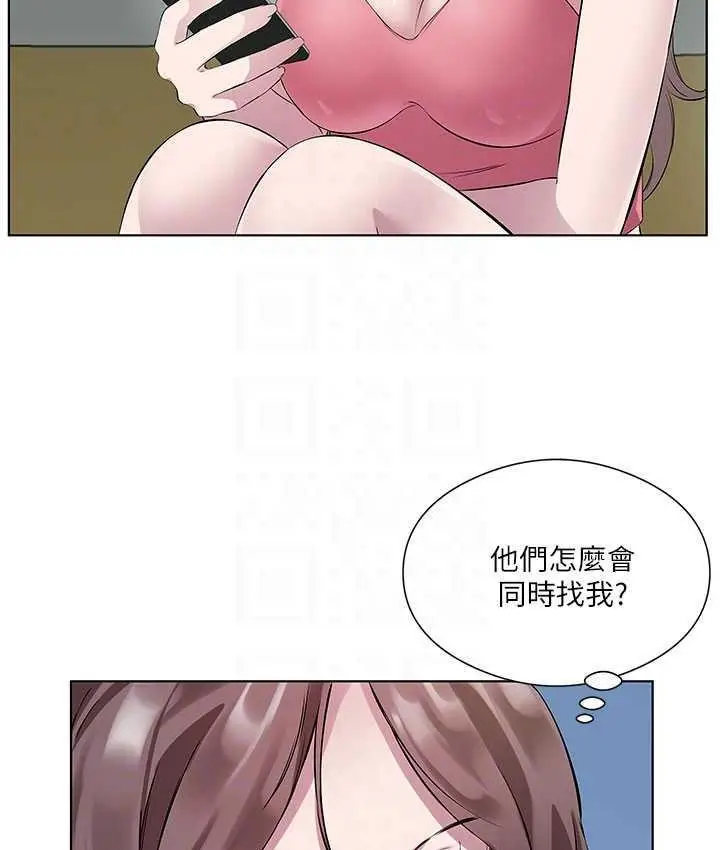 漫画《今天吃饱了吗？》第33话第14张图