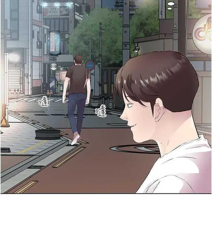 漫画《今天吃饱了吗？》第33话第20张图