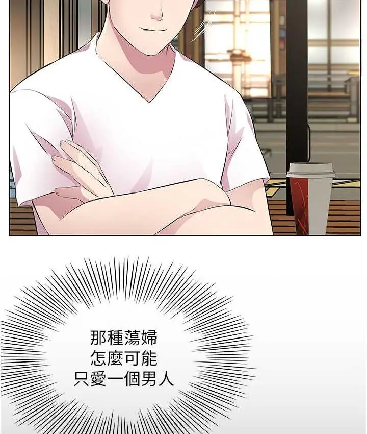 漫画《今天吃饱了吗？》第33话第22张图