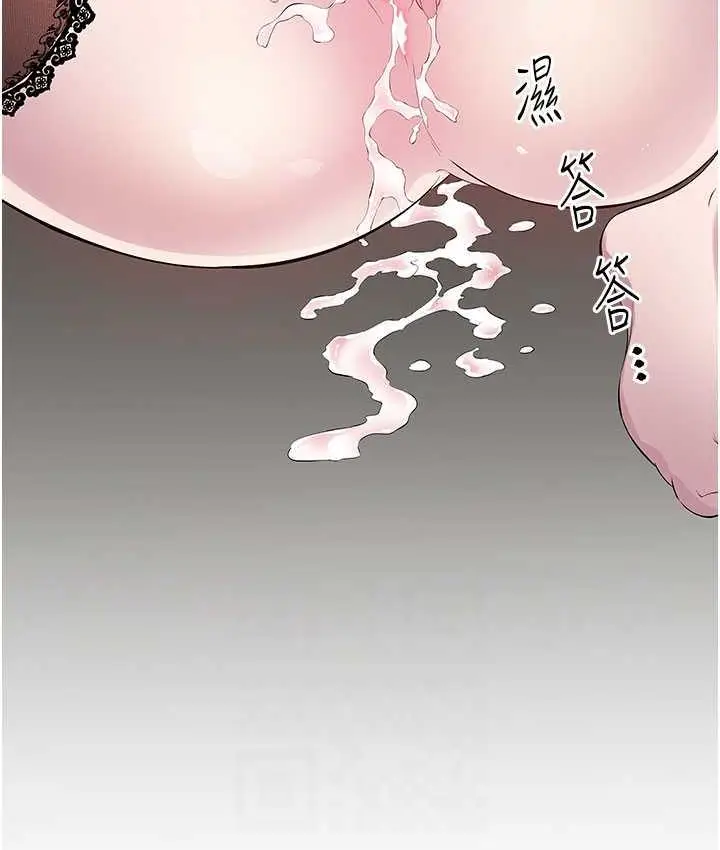 漫画《今天吃饱了吗？》第33话第24张图