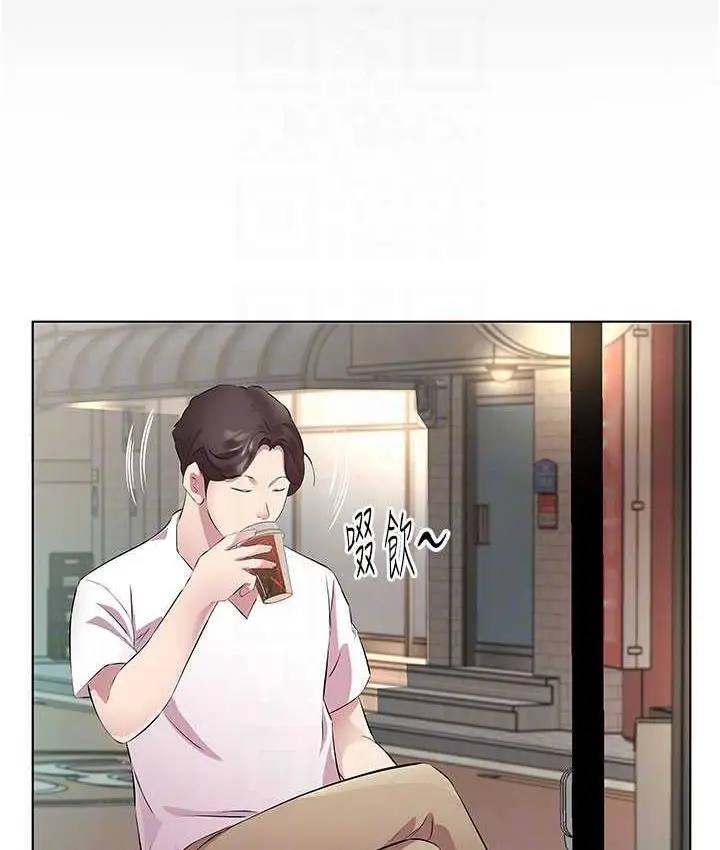 漫画《今天吃饱了吗？》第33话第25张图